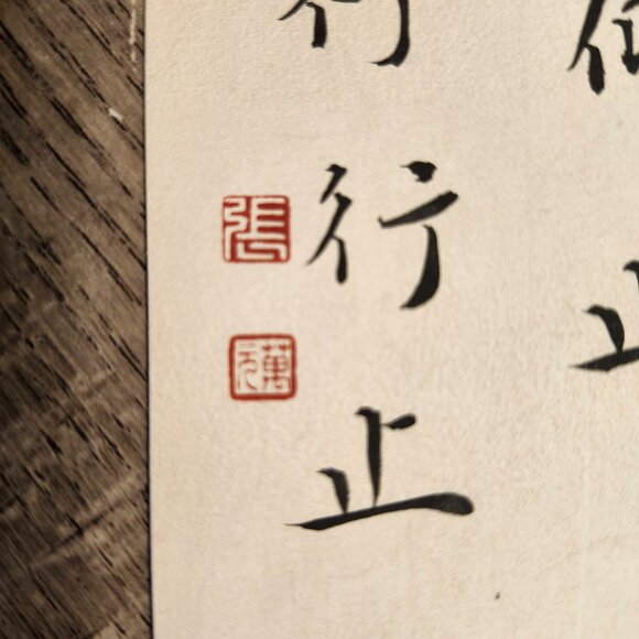 Chinese style tassel ancient blessing wish hard pen calligraphy bookmark CZ311 - Picture 3 of 6